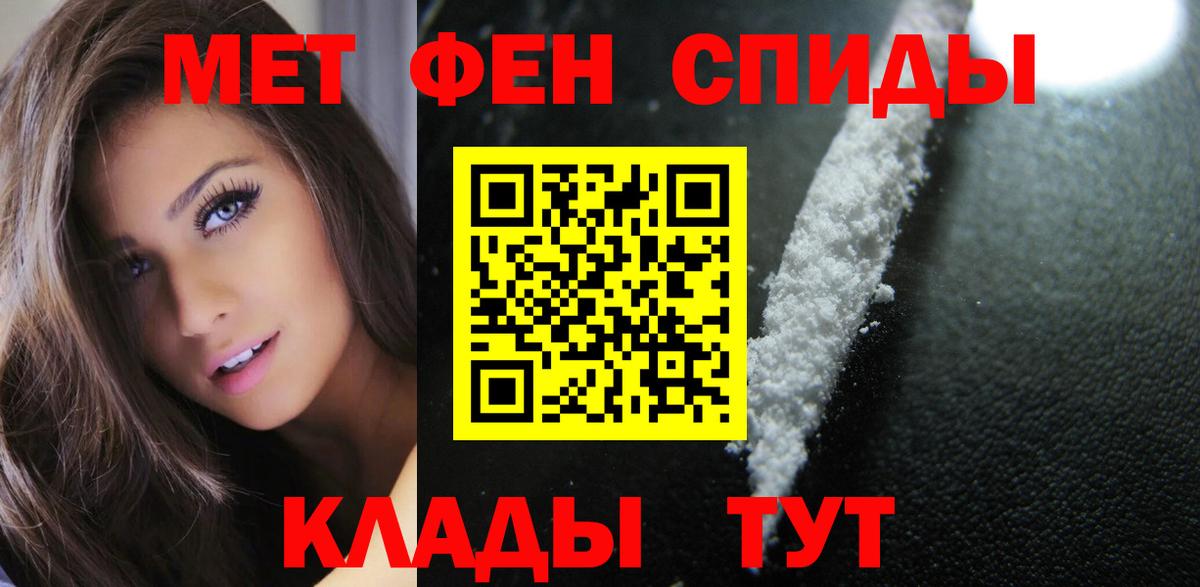 Владикавказ  АМФЕТАМИН  Вход с VPN  АМФ Premium 
