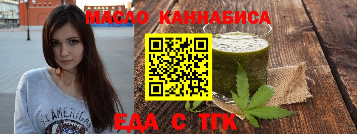 Canna-Cookies марихуана  Вход с VPN  Владикавказ 