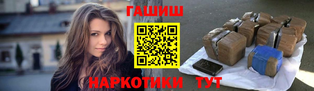 ГАШИШ Изолятор Владикавказ