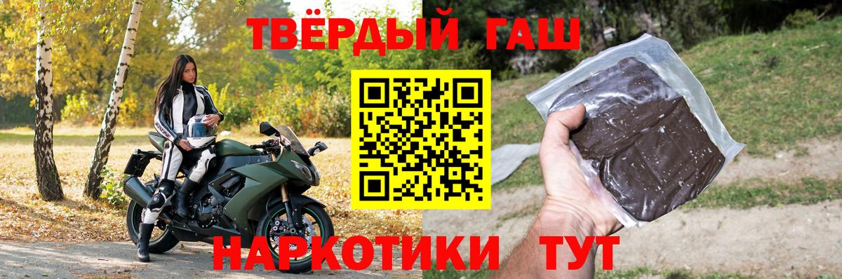 Гашиш hashish  Вход с VPN  Владикавказ  ГАШИШ убойный 
