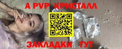 марки nbome Нарткала