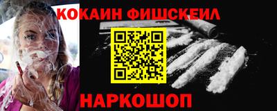наркотики Нальчик