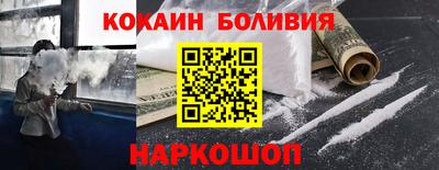 мяу мяу мука Наро-Фоминск