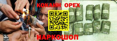 мяу мяу мука Наро-Фоминск