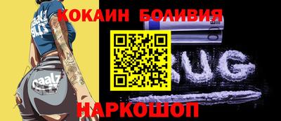 наркотики Нальчик