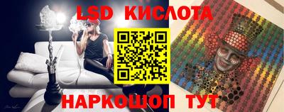 мяу мяу мука Наро-Фоминск