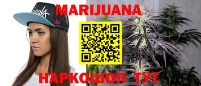 мяу мяу мука Наро-Фоминск