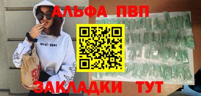 наркотики Нальчик