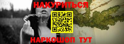 марки nbome Нарткала