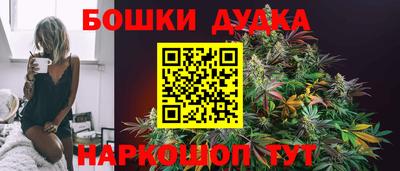 марки nbome Нарткала