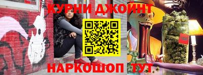 наркотики Нальчик