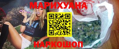 мяу мяу мука Наро-Фоминск