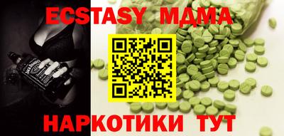 марки nbome Нарткала