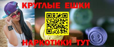 наркотики Нальчик