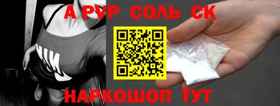 наркотики Нальчик