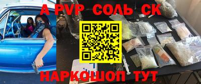 наркотики Нальчик