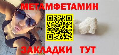 кокаин премиум Можайск
