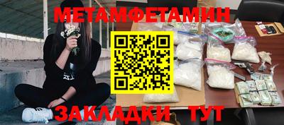 наркотики Нальчик