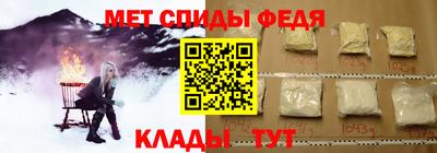 амфетамин Можга