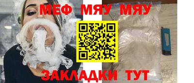 наркотики Нальчик