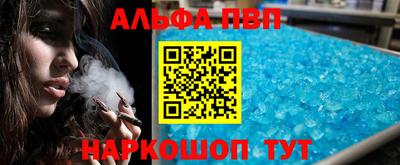 кокаин премиум Можайск