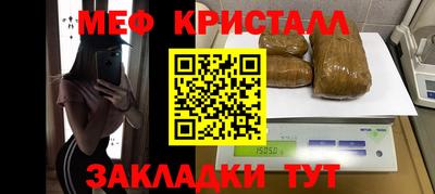 кокаин премиум Можайск