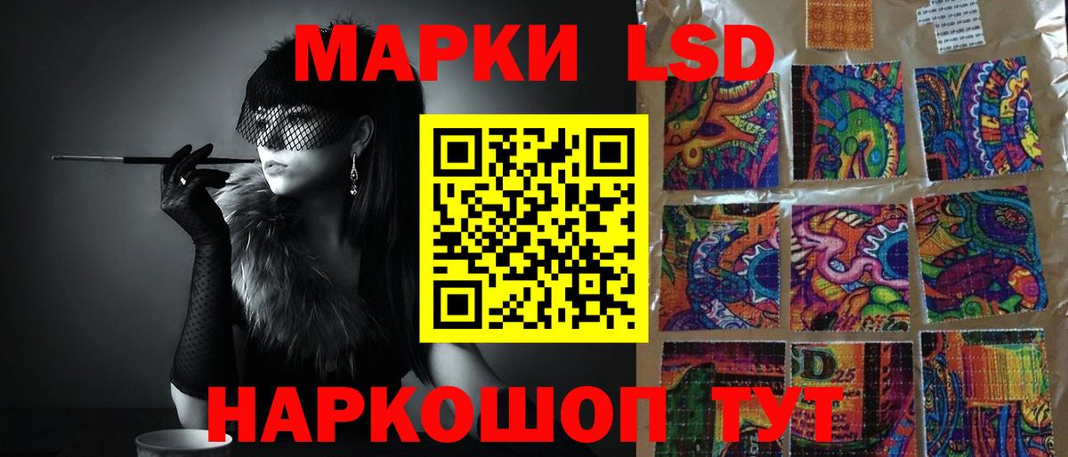 LSD-25 экстази  Вход с VPN  Владикавказ  Лсд 25 экстази кислота 
