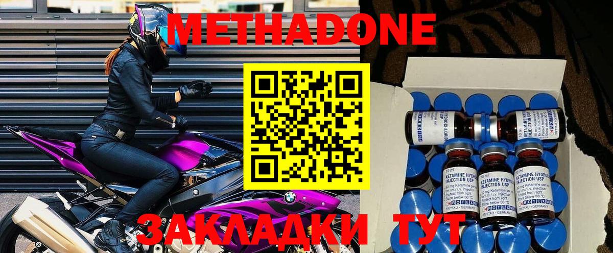 ГАШИШ Владикавказ