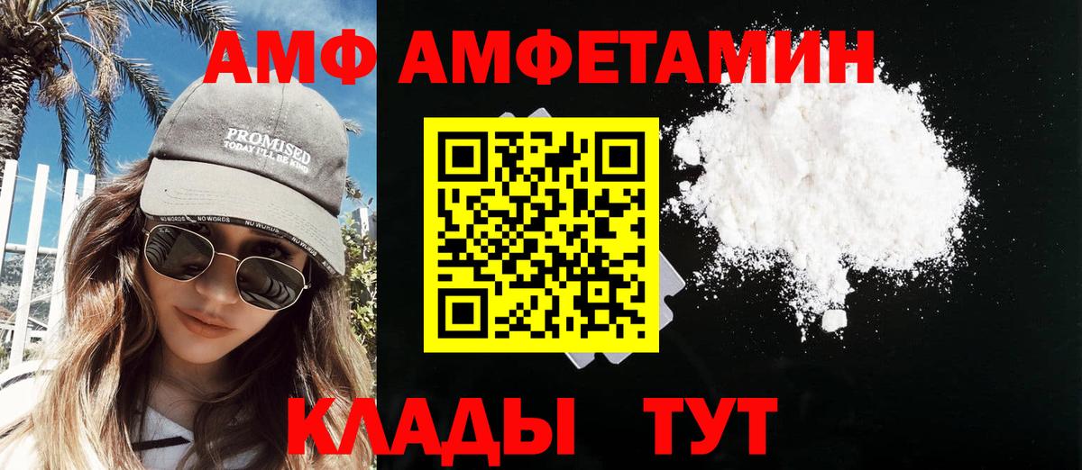МЕТАМФЕТАМИН Methamphetamine Владикавказ