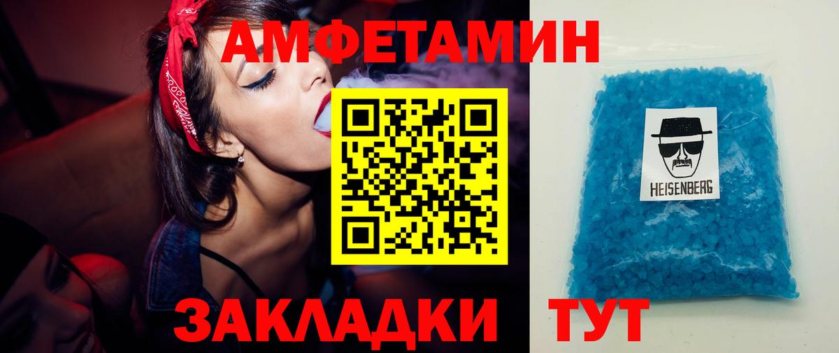 Владикавказ  Первитин пудра  Вход с VPN 