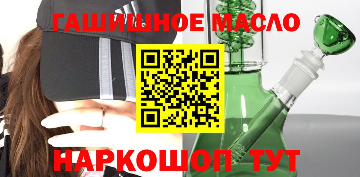 ТГК вейп с тгк Владикавказ